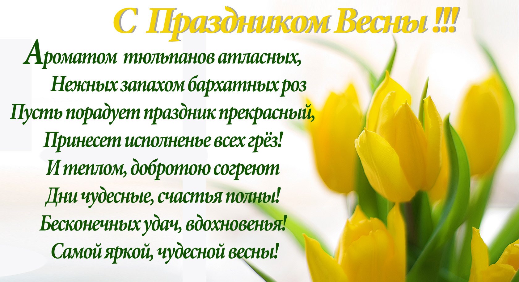 [b]Уважаемые участницы!!! От всей...