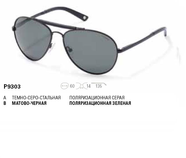 Сбор заказов. Солнце светит прямо...