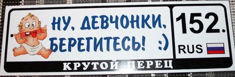 ПРИСТРОЙ 
 www.nn.ru/community/sp/...