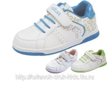 Сбор заказов.Детский трикотаж Ki*d...