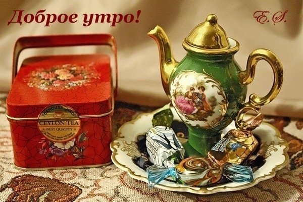 Добрый день! Начинаем запасаться п...