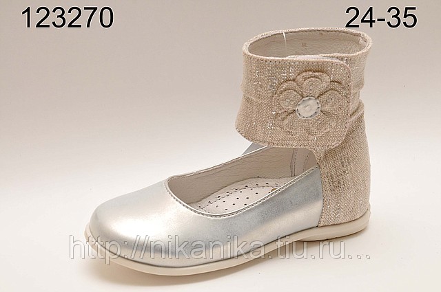 Сбор заказов. PAV!E - европейское...