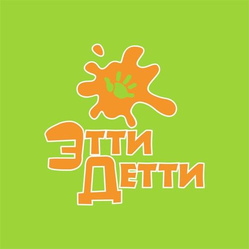 Сбор заказов. Детская одежда. Расп...