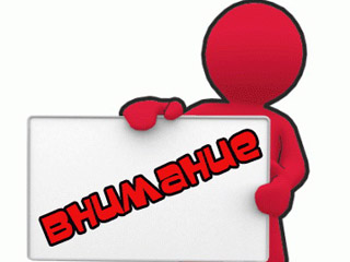 Дата раздач переноситься на 21.03!...