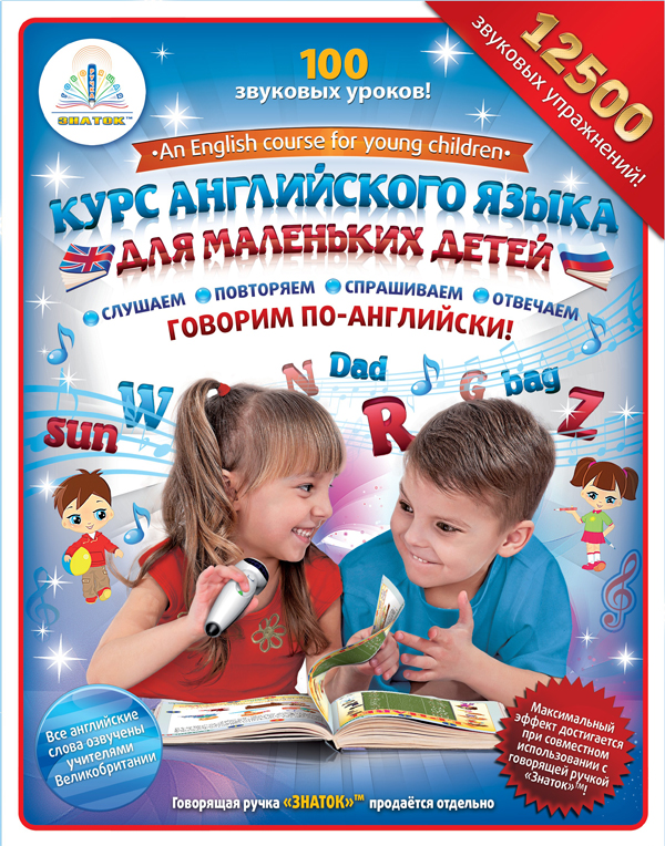 Сбор заказов. Электронные плакаты...