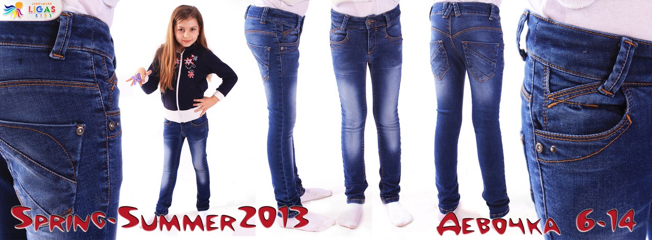 Сбор заказов.Джинсовая одежда для...