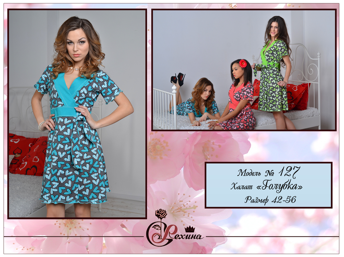 Сбор заказов. Женская одежда для с...