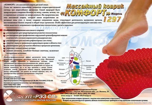Приглашаю в закупку ортопедической...