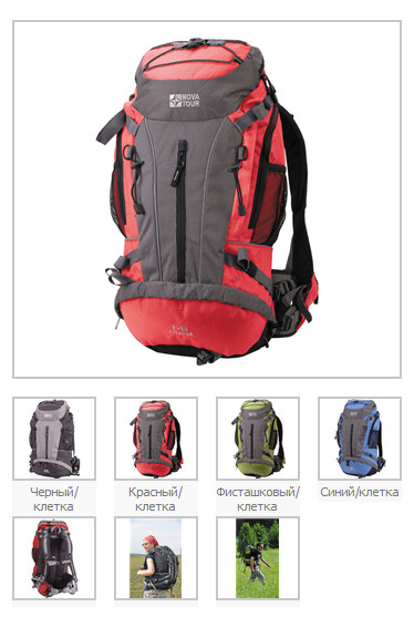 Сбор заказов.Снаряжения для туризм...