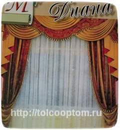 Сбор заказов. Готовые шторы от 100...