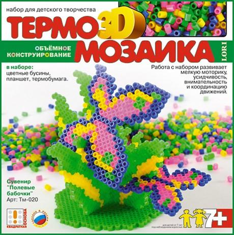 Сбор заказов. Все для детского тво...