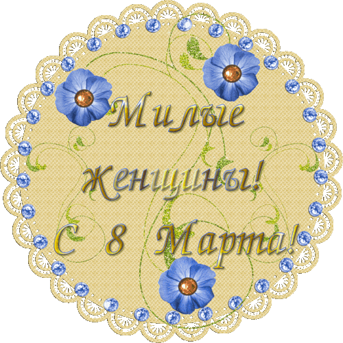Дорогие наши участницы!!! 
Поздрав...