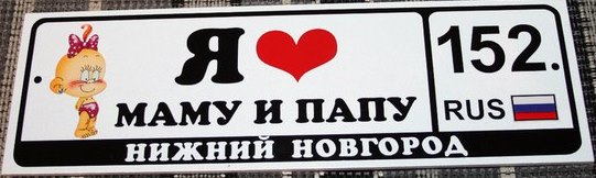 Открыт новый сбор. Все ЦР 
 www.nn...