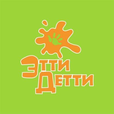 Сбор заказов. Детская одежда. Расп...