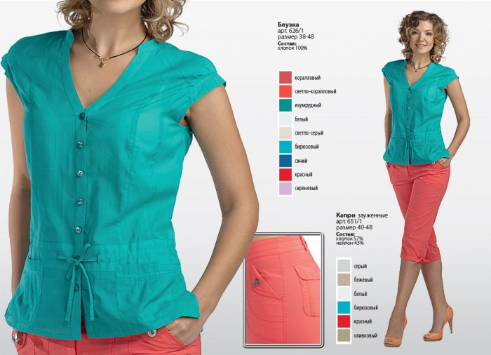 Женская одежда М@*ри Ф@*йн - для с...