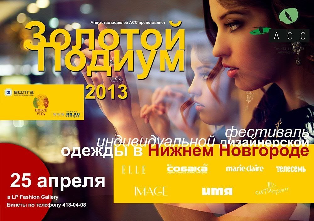 Кому билетиков??? Их осталось совс...