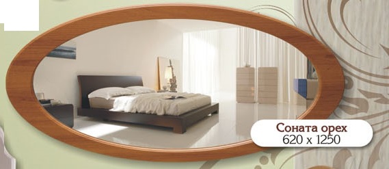 Сбор заказов. Зеркала для ванной и...