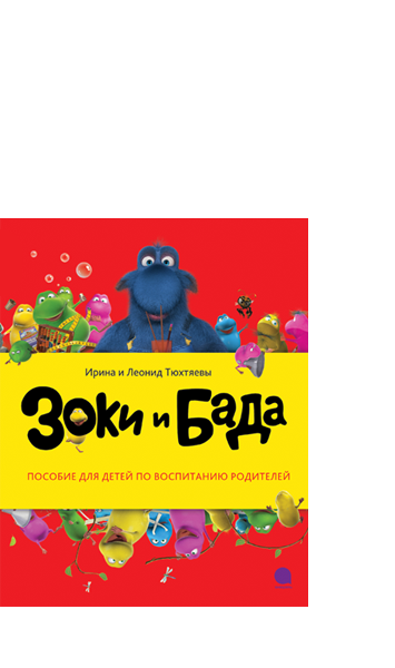 Новая закупка изда-ва Акварель - w...