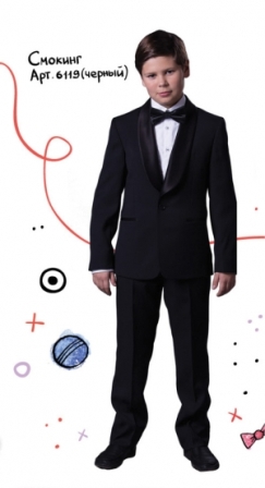 Сбор заказов. Костюмы для выпускни...