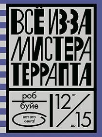 Открыта новая закупка книг от Розо...