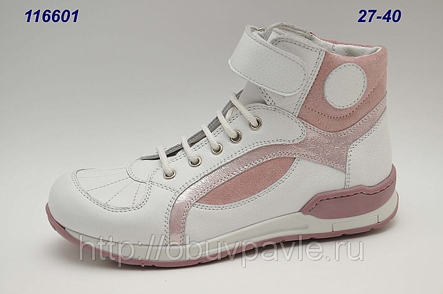 Сбор заказов. Pav!e - европейское...