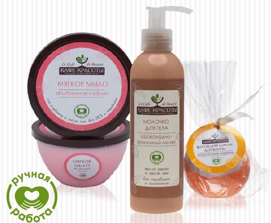 Сбор заказов. Вкусными могут быть...