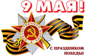 Какой же праздник самый важный на...