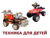 Мега выбор игрушек + мега-распрода...