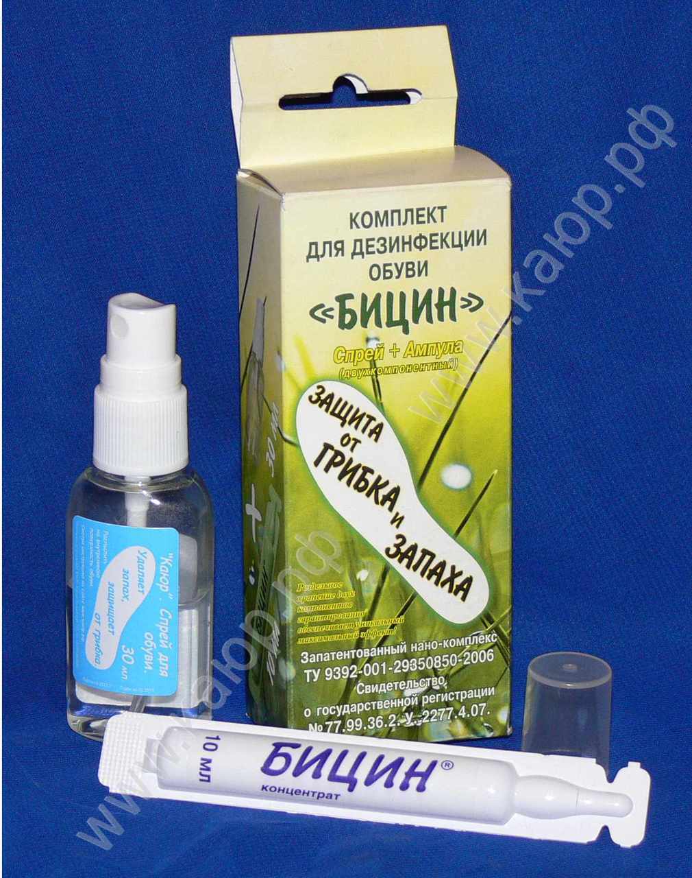 Эффективное средство для дезинфекц...