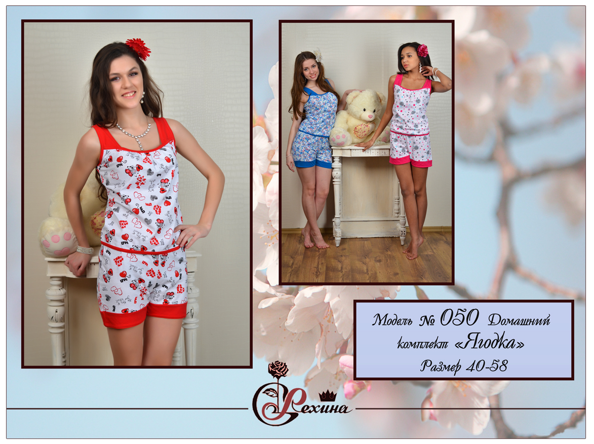 Сбор заказов. Женская одежда для с...