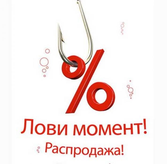 Все в наличии. Сбор заказов. Все с...
