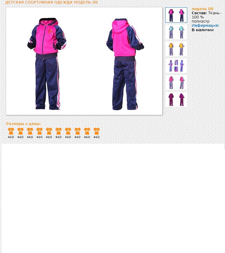 Сбор заказов. Мама, папа, я - спор...