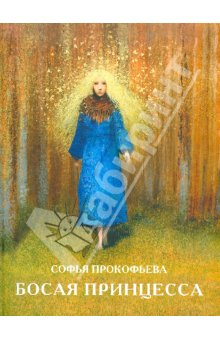 Третья закупка книг изд-ва Москвов...