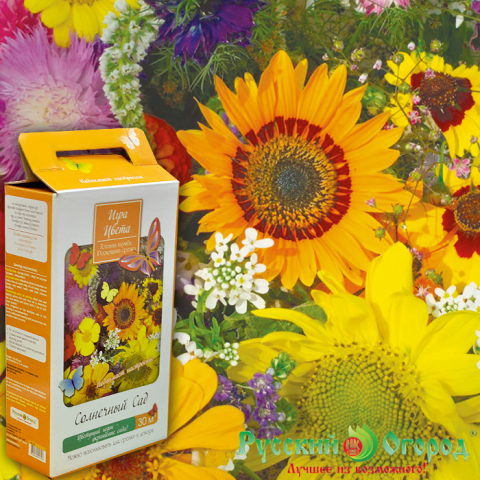 Всё для ваших растений и даже боль...