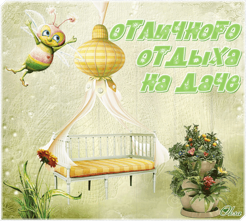 Уважаемые участники моих закупок!...