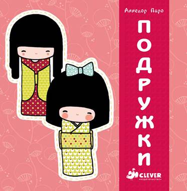 Ура, наконец-то я открыла закупку...