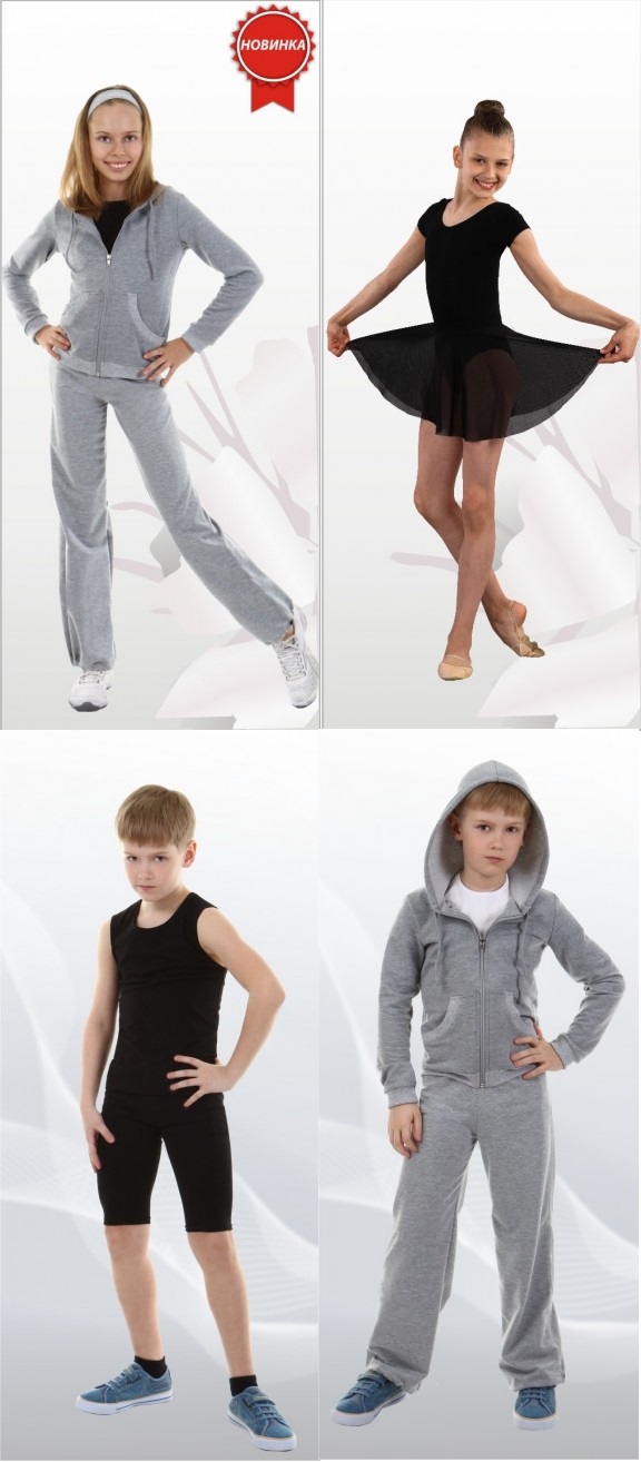 Сбор заказов. Детская и подростков...