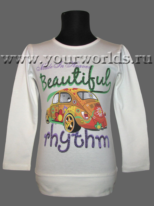 Глобальная распродажа Yo*ur Wor*ld...