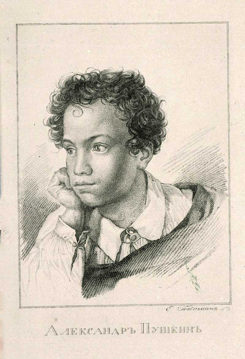 И З * Ц И К Л А --- К Л Е Н О В Ы...