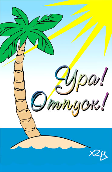 УВАЖАЕМЫЕ УЧАСТНИКИ МОИХ ЗАКУПОК!...