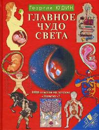 Новая закупка ИгрыСлов - это книги...