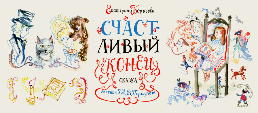 Новая закупка камерного издательст...