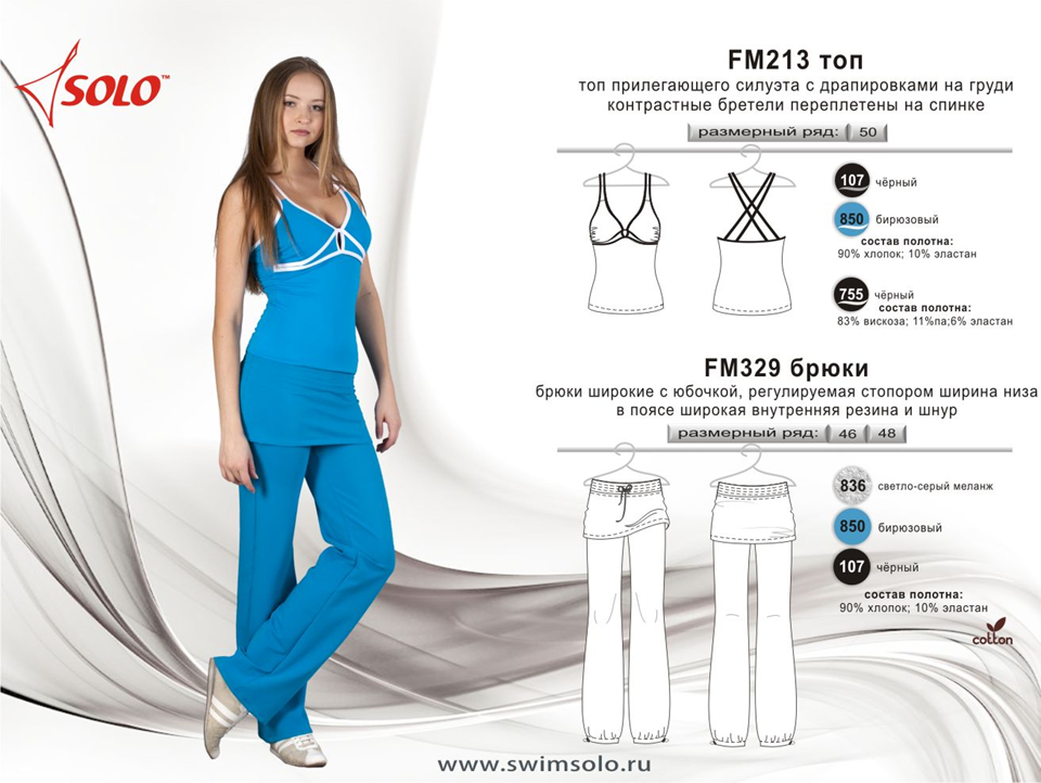 Уважаемые участницы, еще РАСПРОДАЖ...