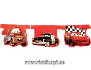 Сбор заказов. Товары для праздника...