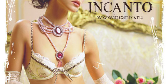 Сбор заказов. Любимое Инkaнтo - 7....