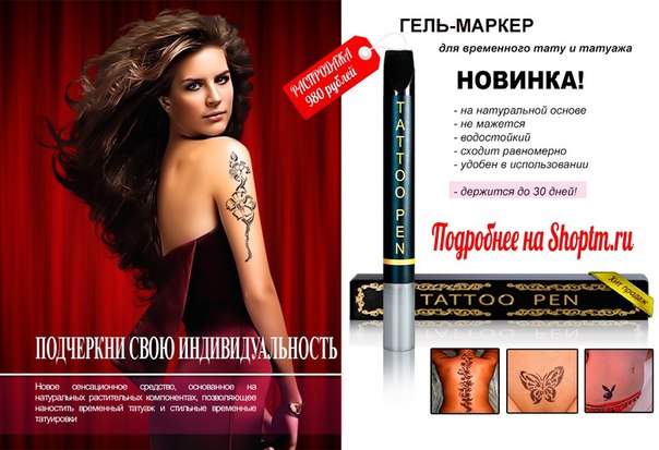 Сбор заказов. Татуаж бровей и врем...