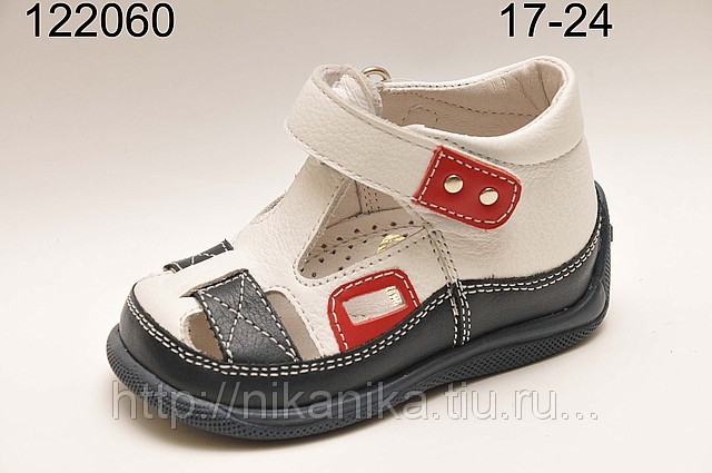 Сбор заказов. P*a*v*l*e - обувь дл...