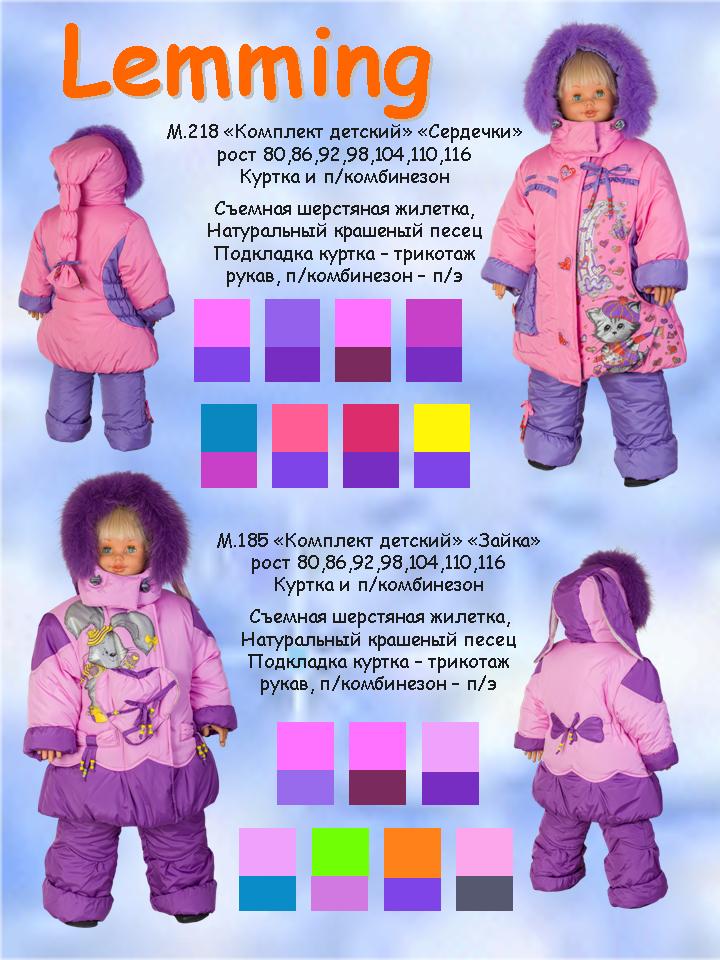 Сбор заказов. Вновь веселый Леm*mи...