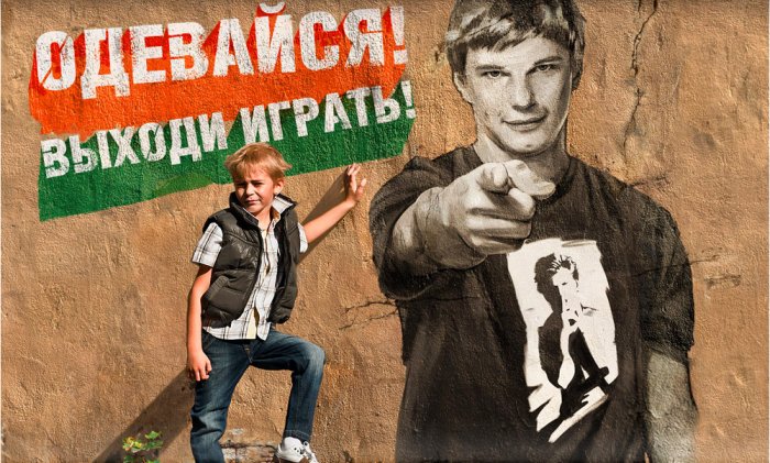 Оденем наших мальчишек-подростков...