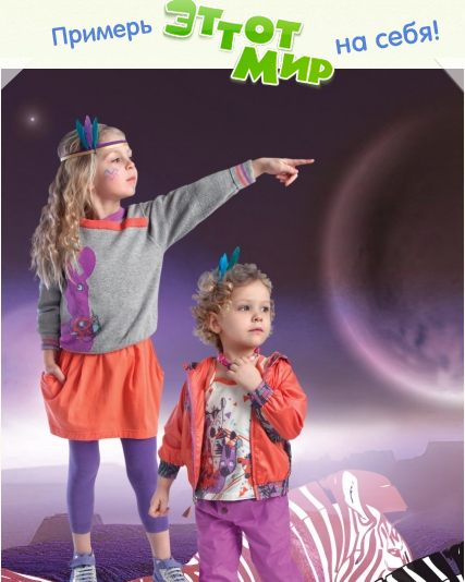 Сбор заказов. Распродажа! Экспресс...